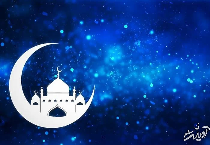 دعای روز 24 ماه رمضان ماه رمضان